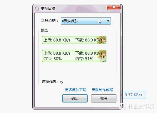 建议收藏！10款Windows小众轻量效率提升软件