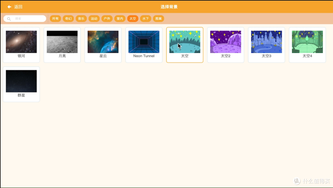 省钱有用，性价比儿童编程学习——DFrobot学习套件