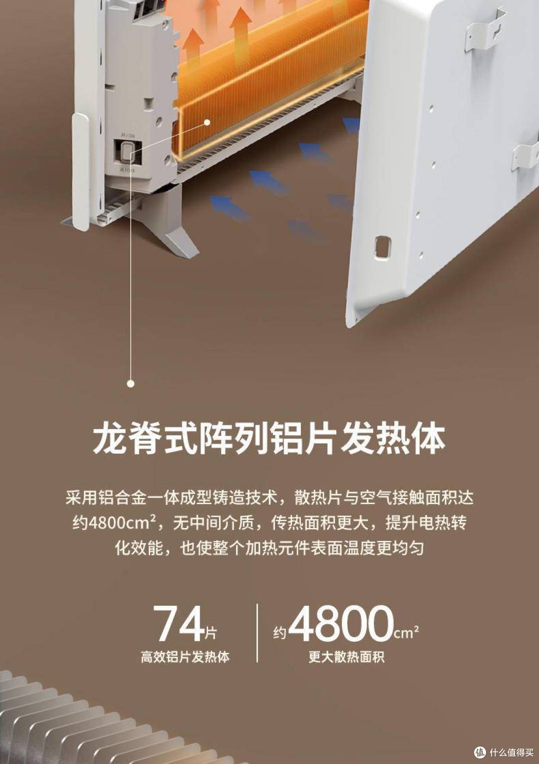 能释放负氧离子还不干燥的取暖器你一定没见过—Srue取暖器评测