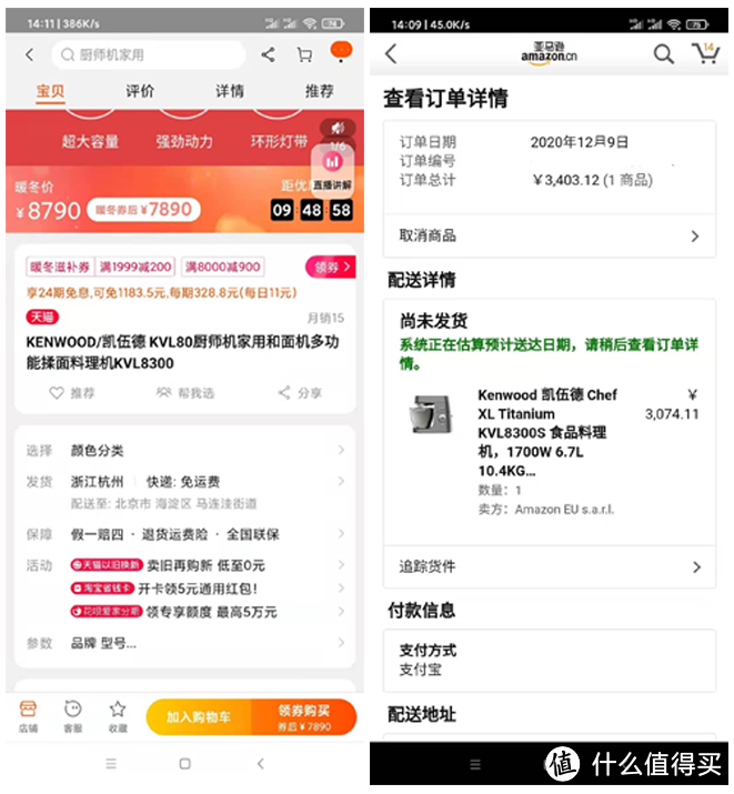 戒掉星巴克？德龙ETAM 29.660.SB咖啡机体验