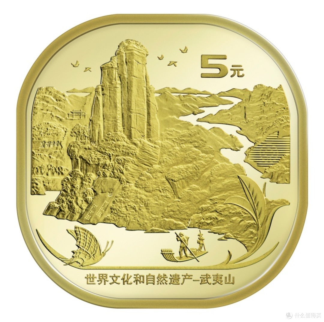 注意!!!武夷山纪念币今日开始兑换!随我来一币游!
