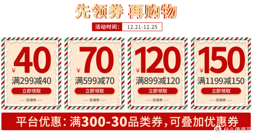 保暖内衣39.9元和1998元的区别在哪？国内外的差距如何？2020保暖内衣选购攻略