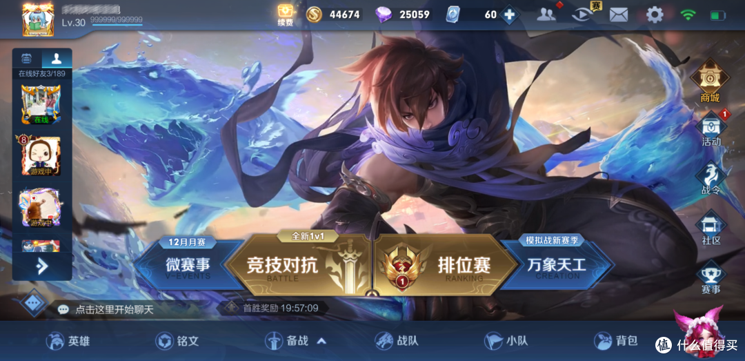 JEET ONE 真无线蓝牙耳机 开箱体验