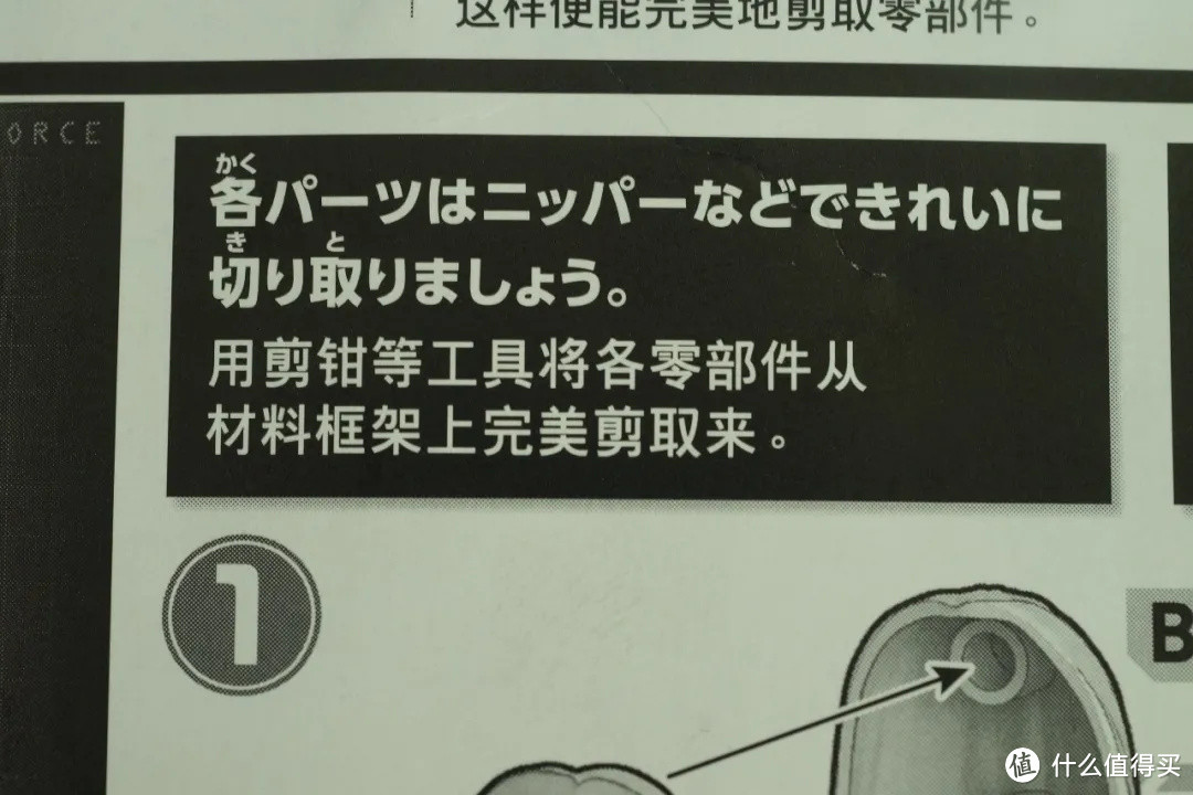 没脸见人？万代人形拼装 王牌战士 银