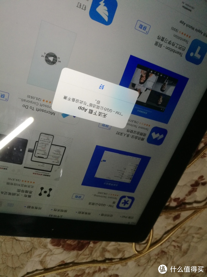 300块钱的IPAD4开箱测评