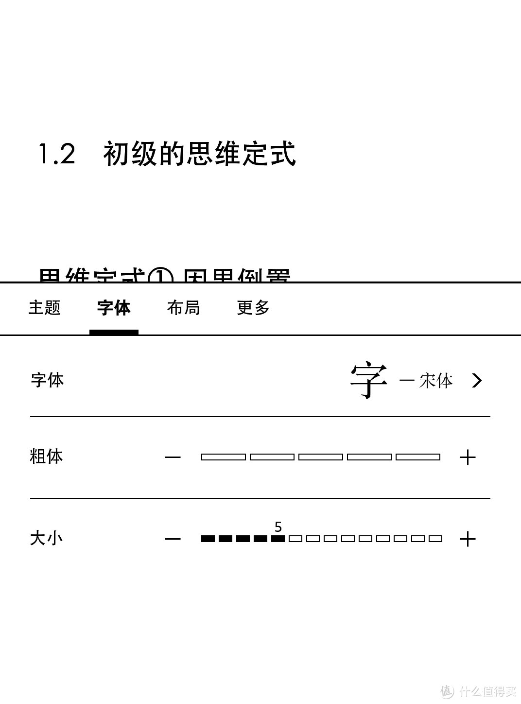 2020年固件汇总 | 没有发布新品的Kindle，都为用户更新了哪些功能？