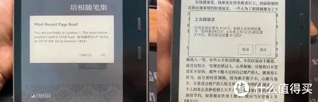 2020年固件汇总 | 没有发布新品的Kindle，都为用户更新了哪些功能？