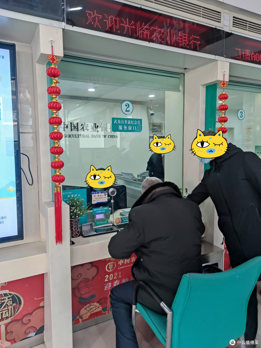 今天你兑换了吗？~武夷山纪念币