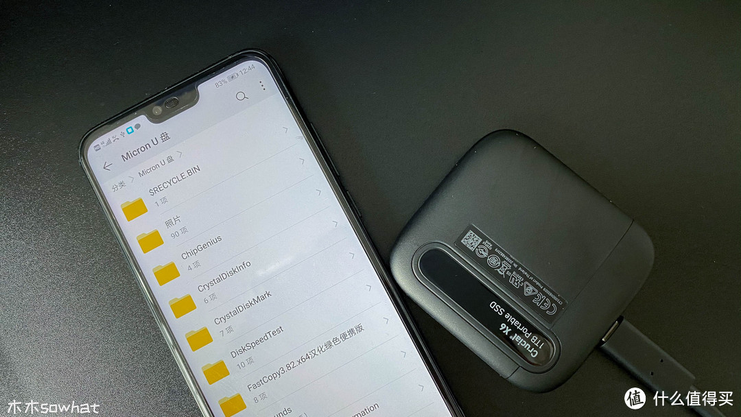 轻巧便携，极速读写——英睿达（Crucial）X6移动固态硬盘体验