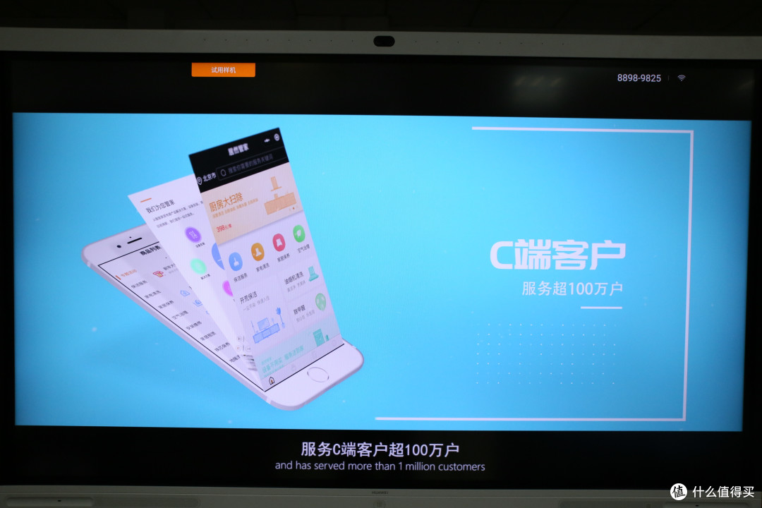 我司企业宣传片