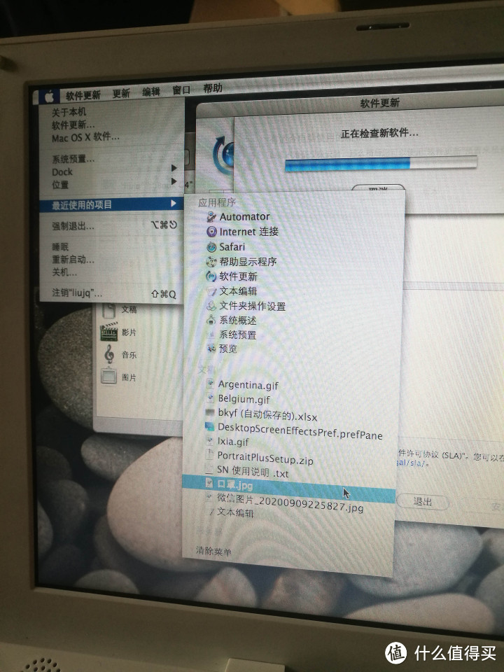 300块钱的苹果笔记本：IBOOK G4开箱测评