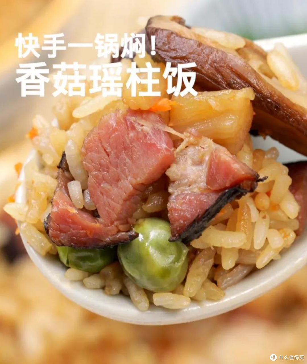 冷天不想下厨!做这锅好吃到鲜眉的快手菜,电饭煲一键搞定!