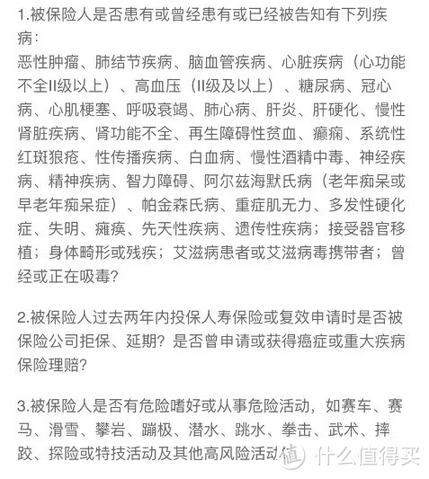 这款定期寿险，升级了保障，价格反而降了！