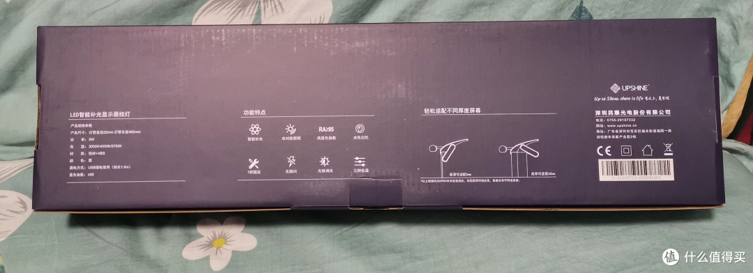 聊聊UPSHINE电脑屏幕挂灯暴露出来的两个问题