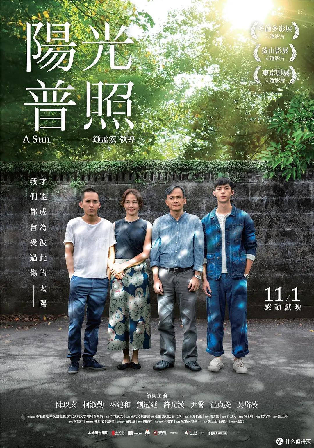 二零二零,哭着开始,笑着告别