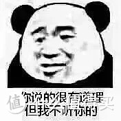 什么?!你居然是这样的网易...