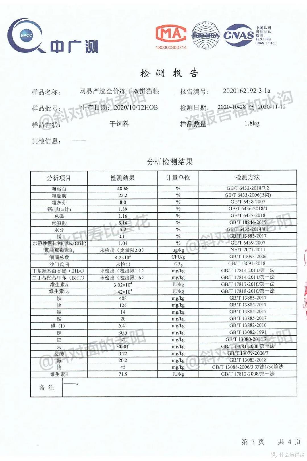 什么?!你居然是这样的网易...
