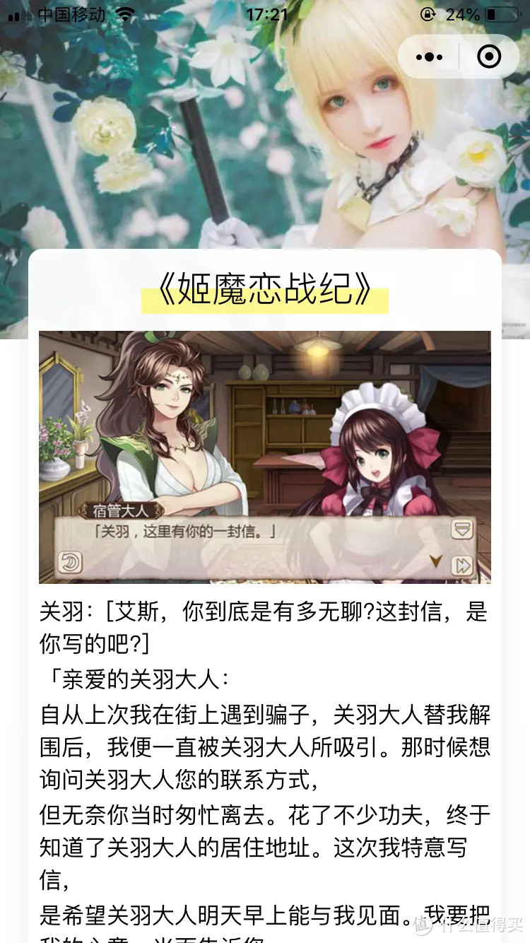 自己制作小程序，无压力小白教学