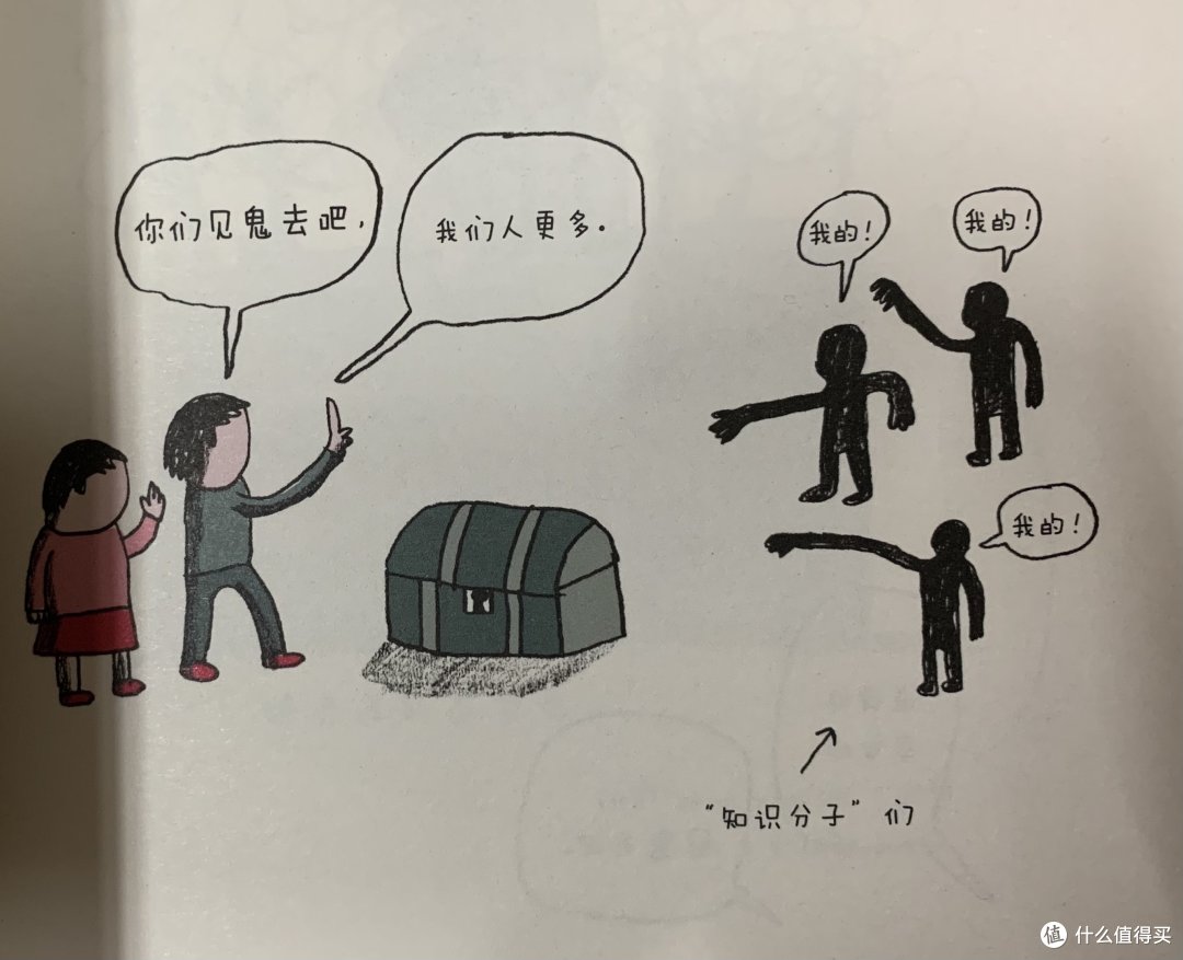 图书馆猿の2020读书计划84:《每当我和我妈聊起艺术, 她说“哦”》