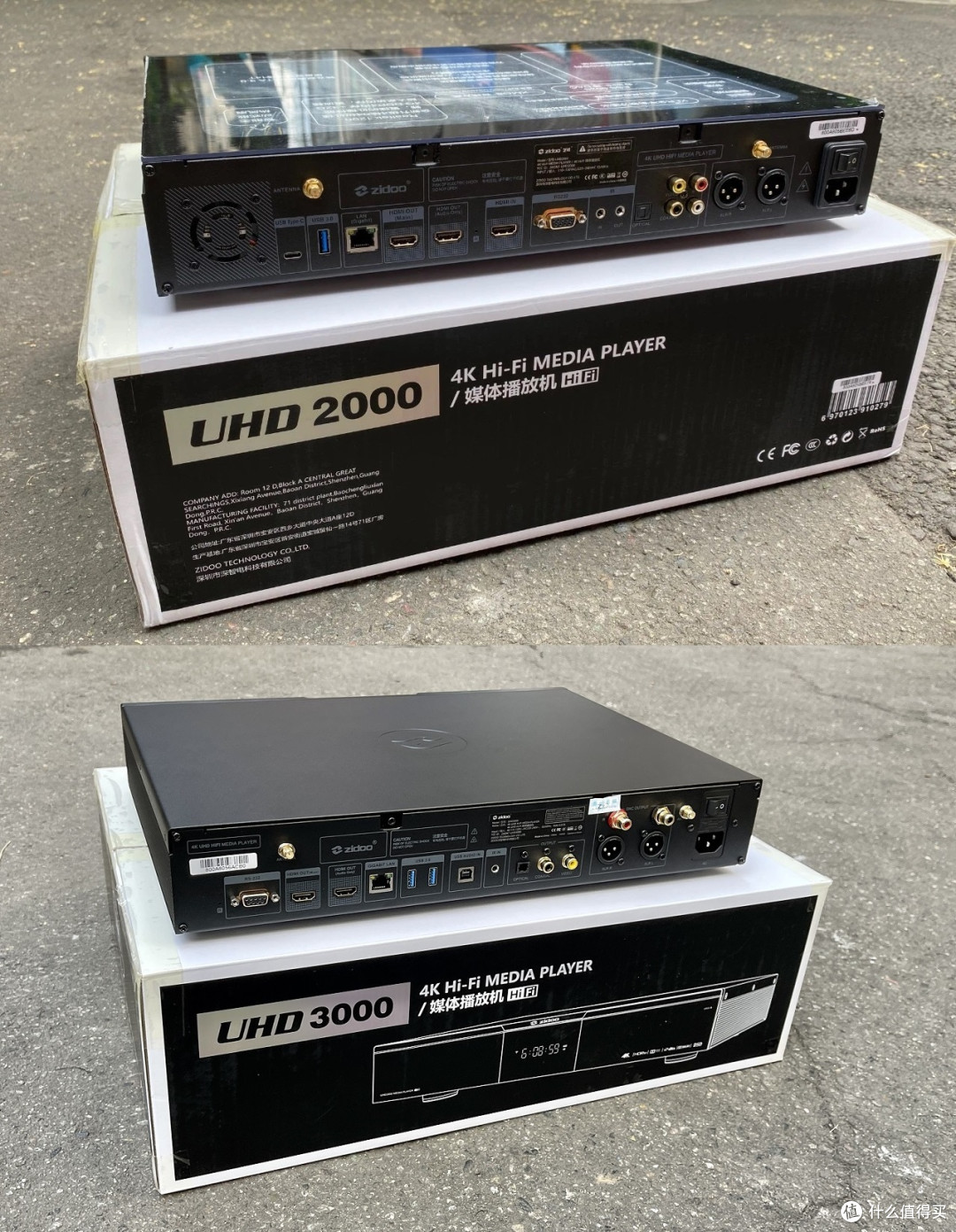 芝杜UHD3000安卓画质之王开箱试玩