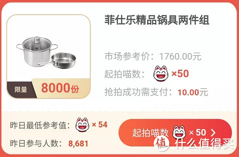 捡漏锅组、掌上任务技巧、梭哈双肩包、第三轮加喵攻略!