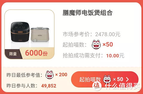 捡漏锅组、掌上任务技巧、梭哈双肩包、第三轮加喵攻略!