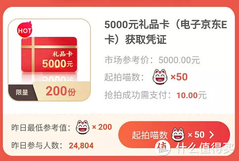 捡漏锅组、掌上任务技巧、梭哈双肩包、第三轮加喵攻略!