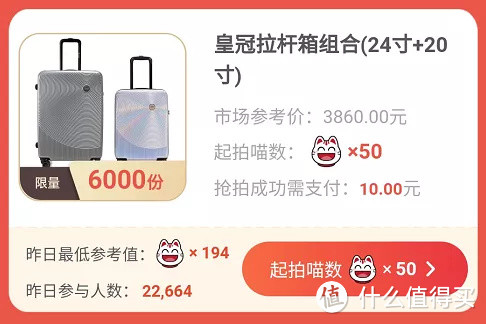 捡漏锅组、掌上任务技巧、梭哈双肩包、第三轮加喵攻略!