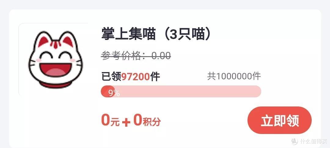捡漏锅组、掌上任务技巧、梭哈双肩包、第三轮加喵攻略!