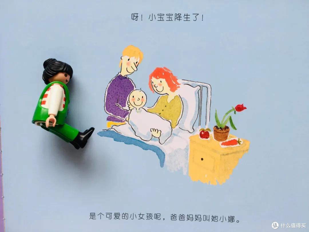 整理1套系统,内含9本好书 | 性教育书单