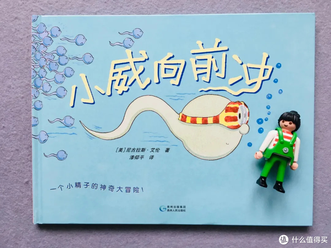 整理1套系统,内含9本好书 | 性教育书单