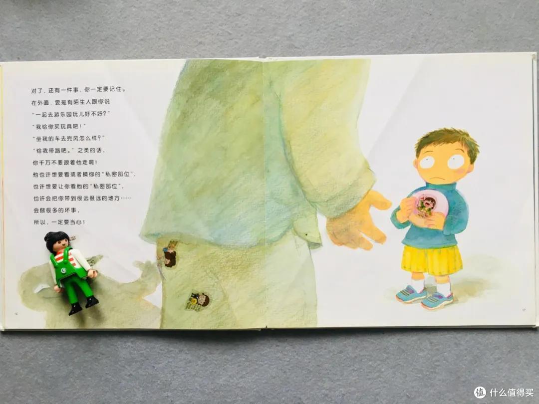 整理1套系统,内含9本好书 | 性教育书单