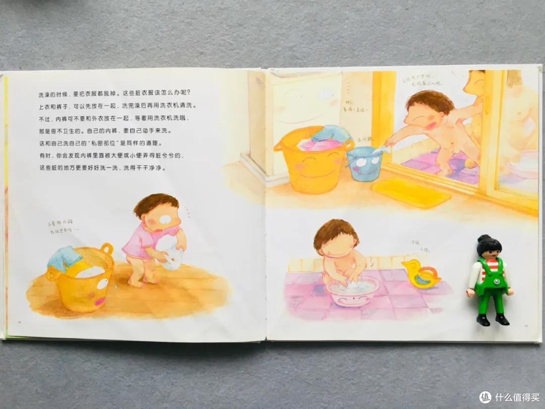 整理1套系统,内含9本好书 | 性教育书单