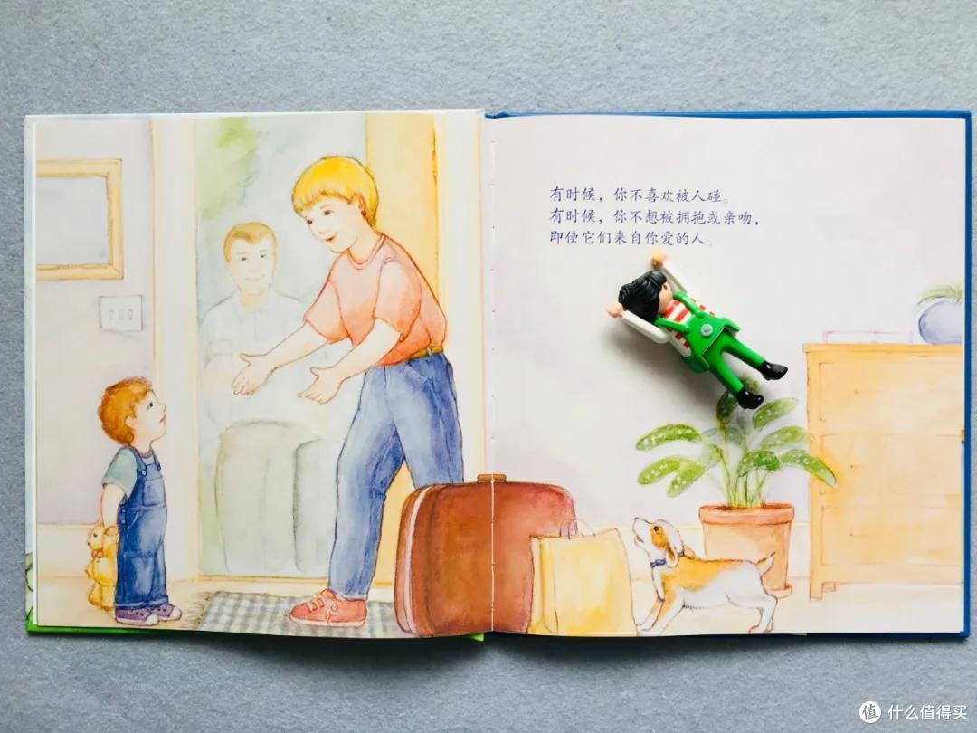 整理1套系统,内含9本好书 | 性教育书单