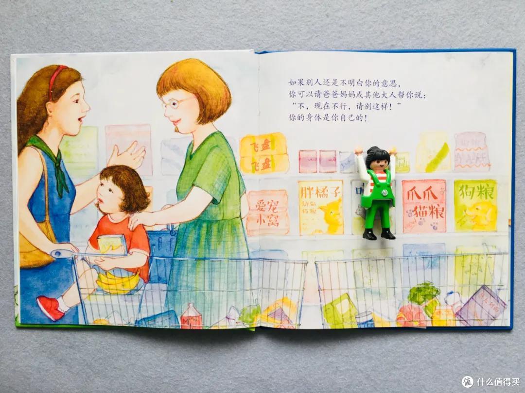 整理1套系统,内含9本好书 | 性教育书单