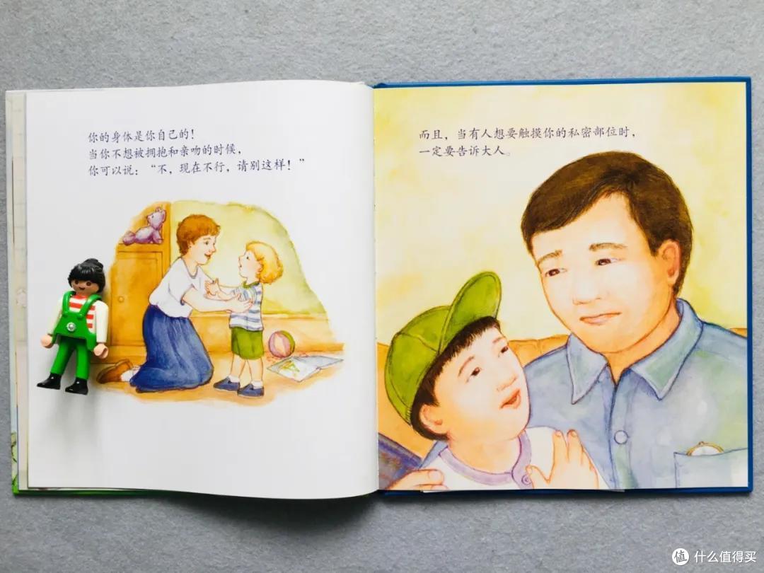 整理1套系统,内含9本好书 | 性教育书单