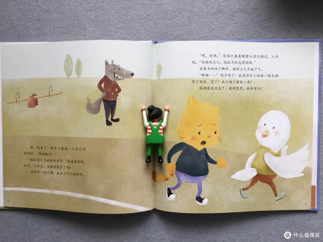 整理1套系统,内含9本好书 | 性教育书单