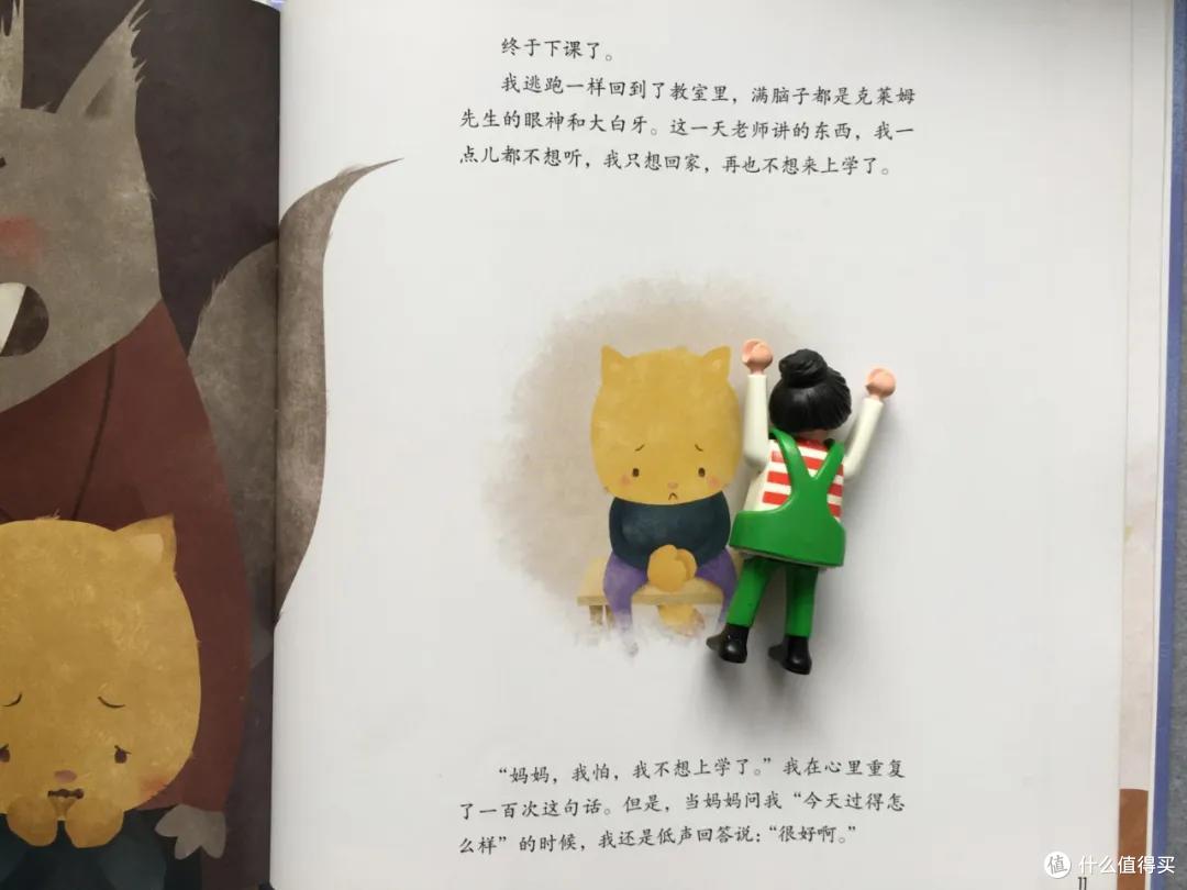 整理1套系统,内含9本好书 | 性教育书单