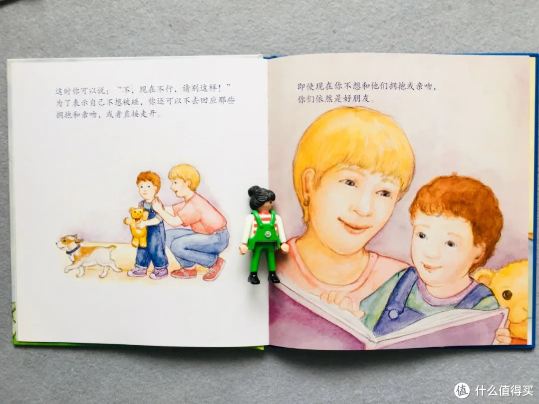 整理1套系统,内含9本好书 | 性教育书单