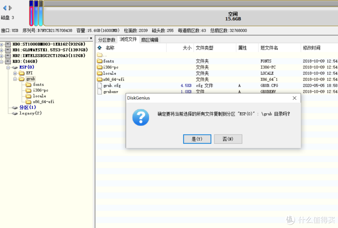 打造完美黑群晖，最新 6.2.3 版本，正确显示 CPU，支持Nvme缓存，一步到位，养老NAS