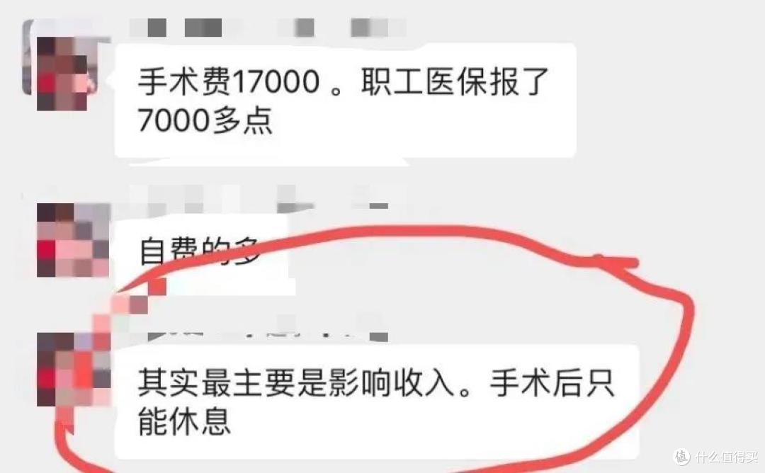 重疾险和百万医疗险哪个更重要？50万和400万，选哪个？