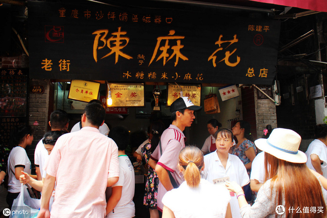 重庆磁器口，整条街都在卖陈麻花，游客应该怎么选？