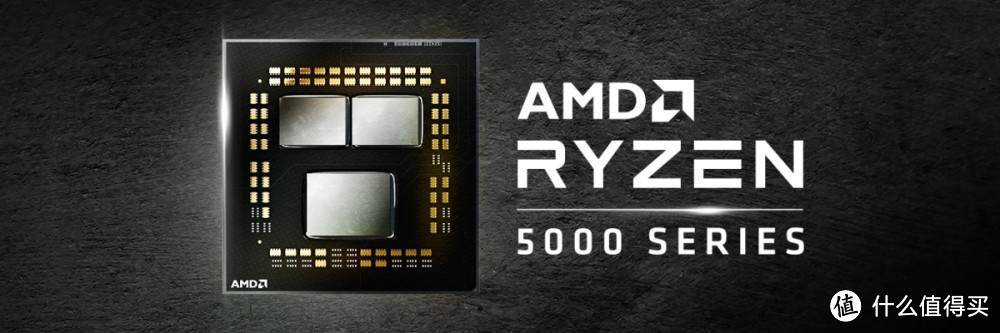 实至名归的YES！AMD R9 5900X上手体验