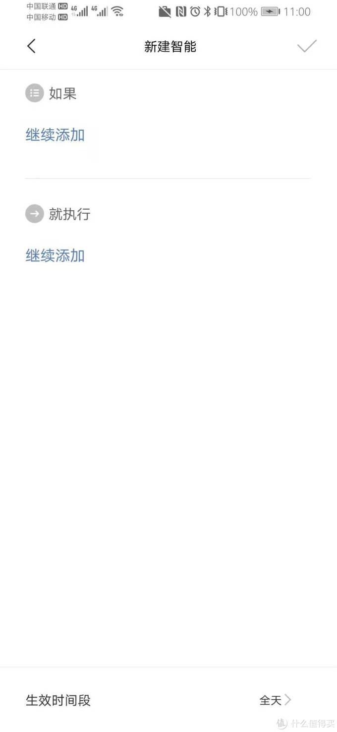 米家移动监测小能手--小米人体传感器众测体验