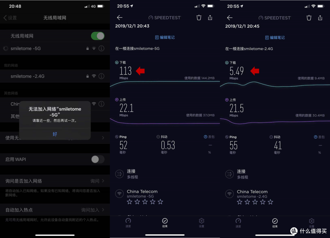 丢包延迟无信号？家庭无线网络问题一招解决