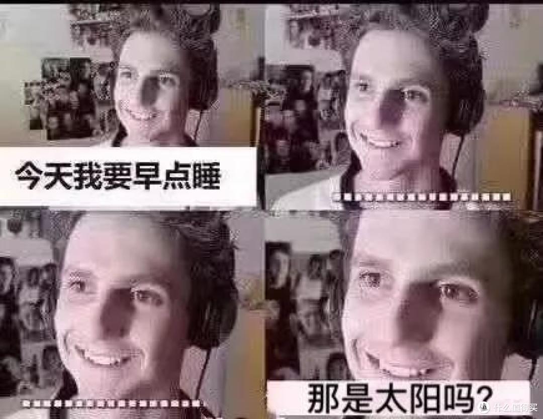 ▲“再来一把就睡觉”