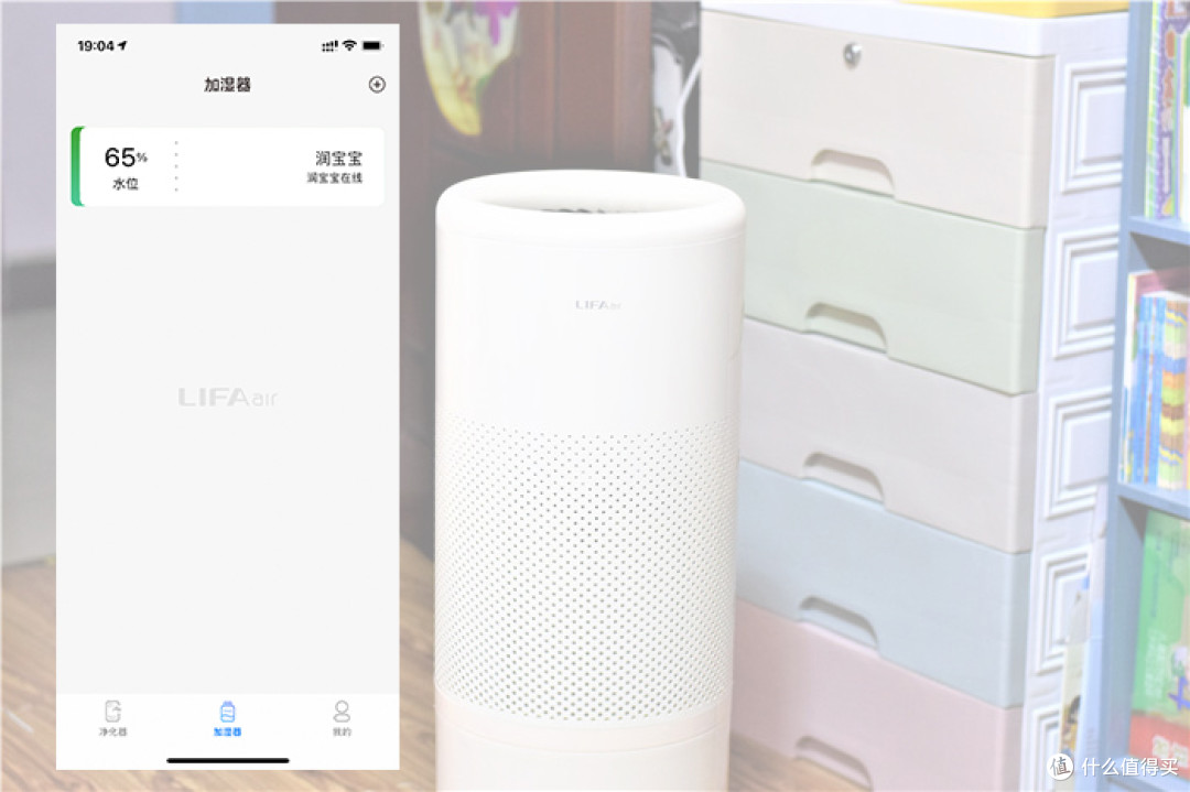 买加湿器注意什么?LIFAair润宝宝全智能净化加湿器如何?
