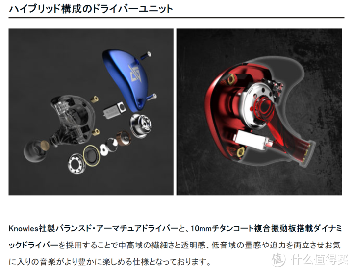 高密度 横向声场 明晰的细节 徕声RT-5商品观察