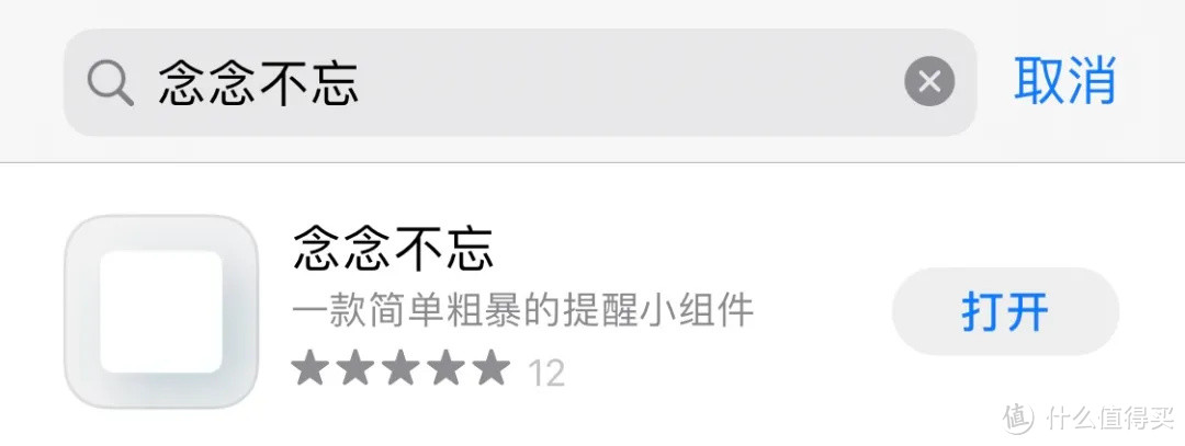 不玩虚的！盘点iOS14桌面小组件