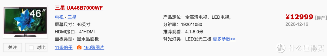 过了10年终于换电视了—荣耀智慧屏X1 55寸体验分享